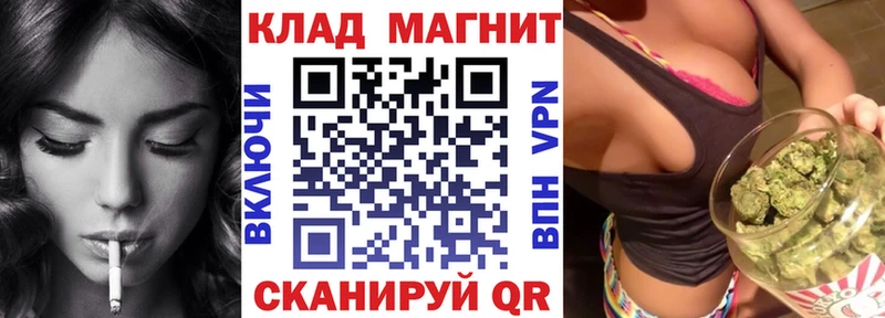 Купить наркотик аптеки Тбилисская Бошки Шишки APVP Псилоцибиновые грибы Гашиш