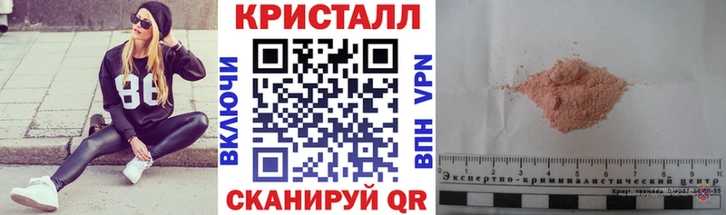 АМФЕТАМИН 97%  Тбилисская 