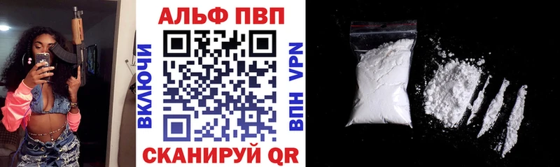 дарк нет какой сайт  Тбилисская  APVP Crystall  KRAKEN как войти 