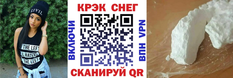 Cocaine Боливия  Тбилисская 