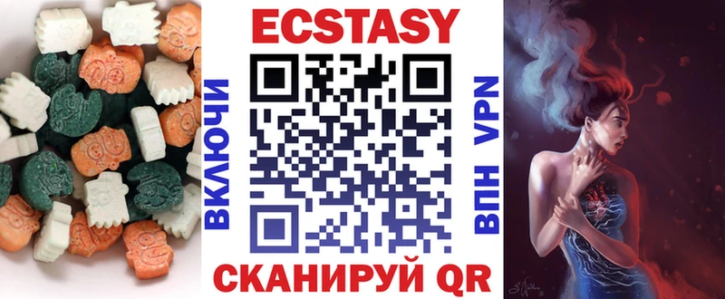 Ecstasy louis Vuitton  Тбилисская 