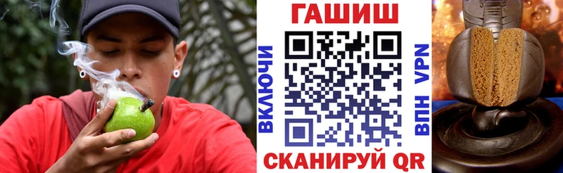 ГАШ ice o lator  mega рабочий сайт  Тбилисская 