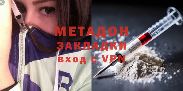 дурь Бугульма