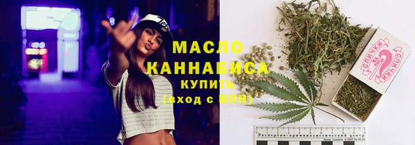 соль ск Бронницы
