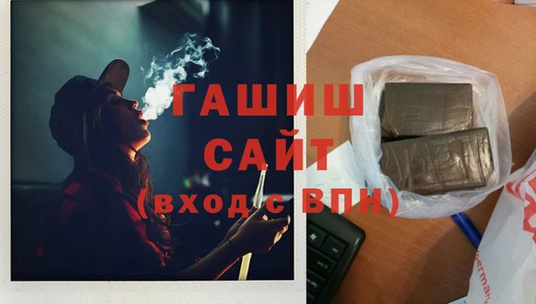 дурь Бугульма