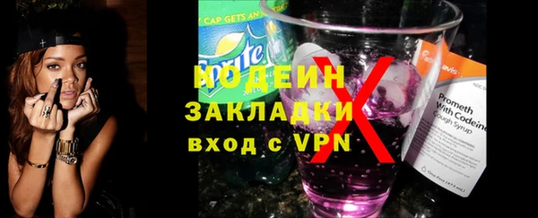 марки lsd Осинники