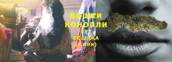 дурь Бугульма