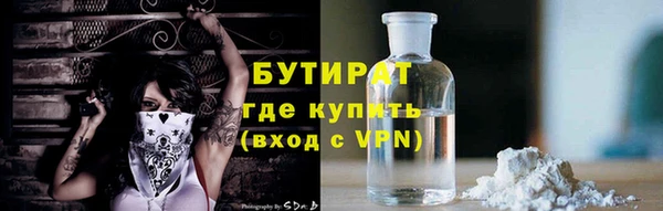 героин Бородино