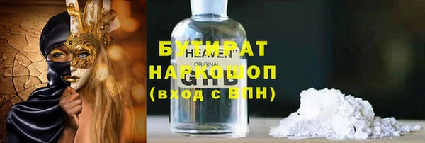 дурь Бугульма