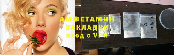 соль ск Бронницы