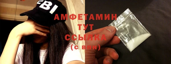 соль ск Бронницы