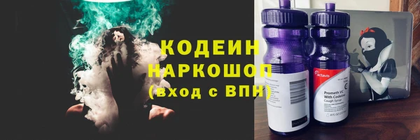 героин Бородино
