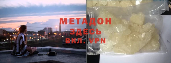 дурь Бугульма