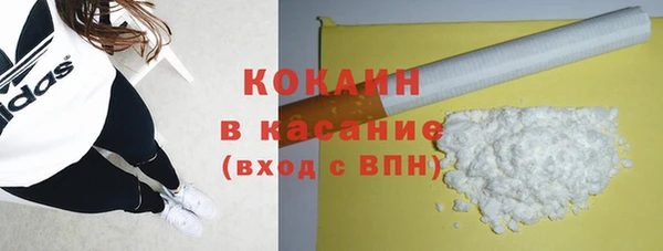 соль ск Бронницы