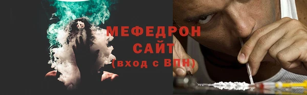 соль ск Бронницы