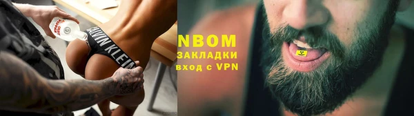 героин Бородино