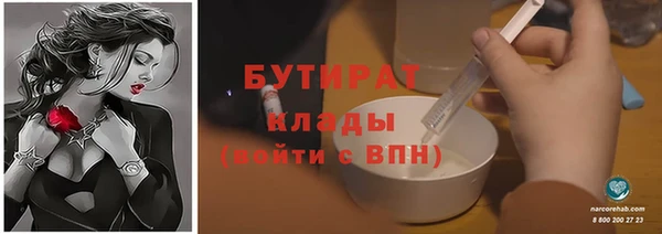 героин Бородино