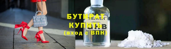 героин Бородино