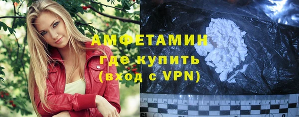 соль ск Бронницы