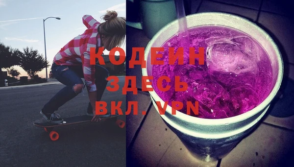 дурь Бугульма