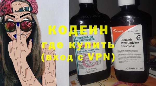 дурь Бугульма