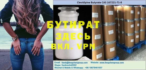 соль ск Бронницы