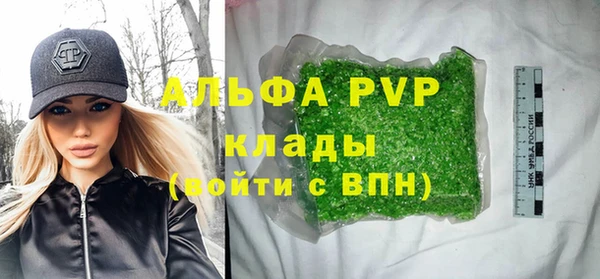 героин Бородино