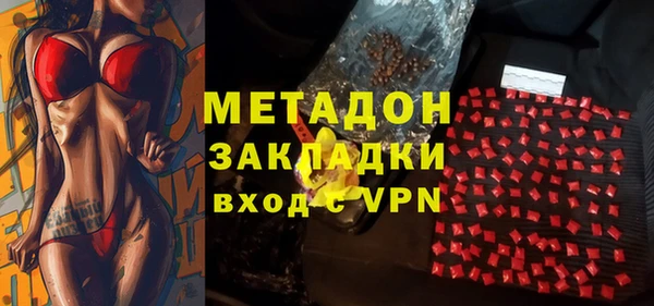 героин Бородино