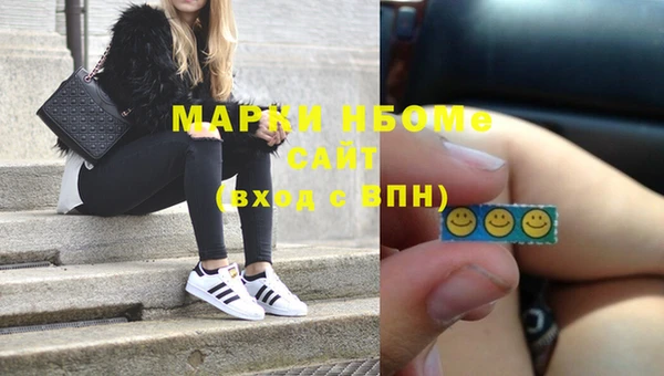 героин Бородино
