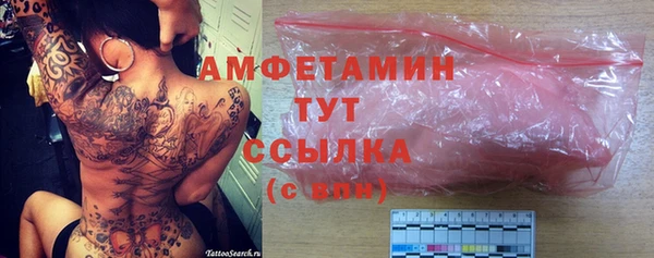 дурь Бугульма