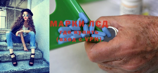 героин Бородино