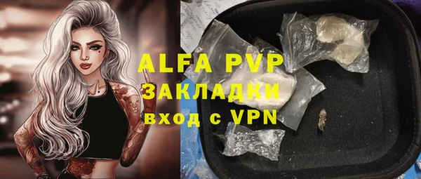 дурь Бугульма
