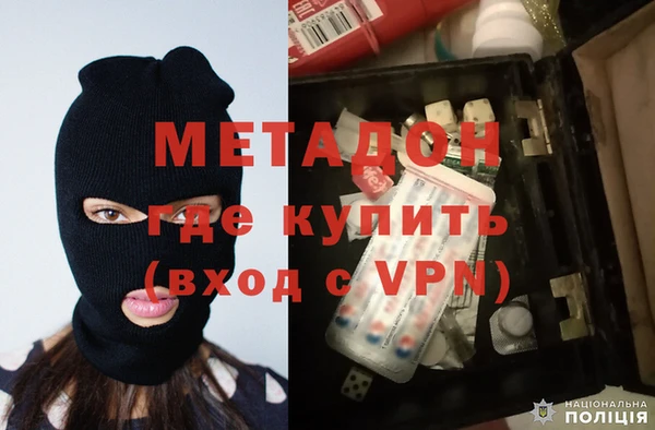 соль ск Бронницы