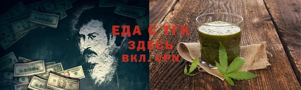 героин Бородино