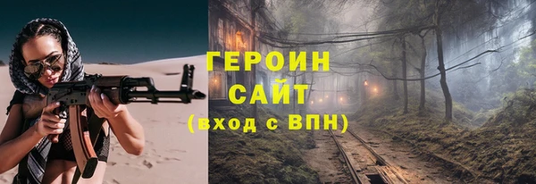 соль ск Бронницы