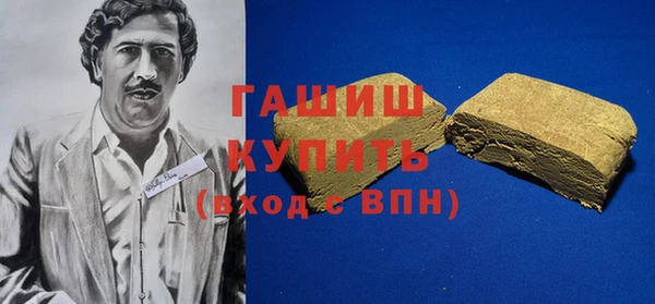 дурь Бугульма
