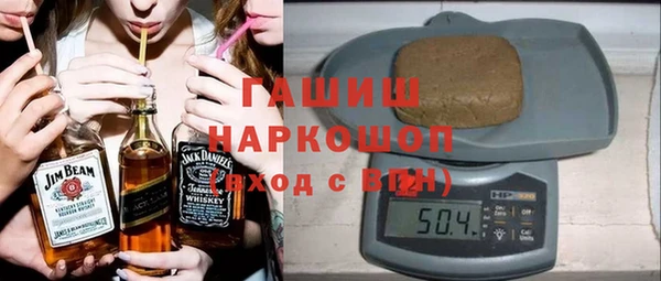 соль ск Бронницы