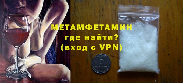 соль ск Бронницы