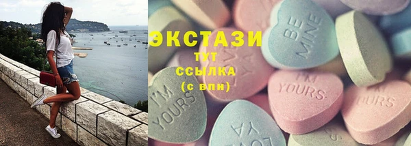 дурь Бугульма