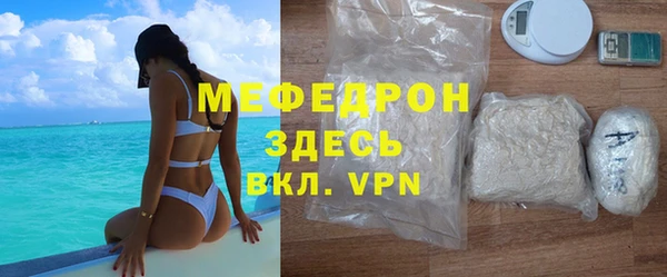 соль ск Бронницы