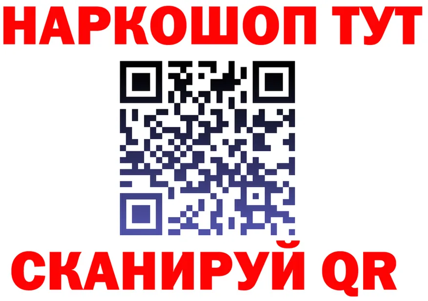 Canna-Cookies марихуана сайт darknet blacksprut Тбилисская