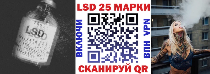 Лсд 25 экстази ecstasy  Тбилисская 
