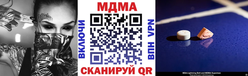 мега как зайти  дарнет шоп  Тбилисская  MDMA кристаллы 