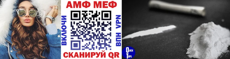 кракен   Тбилисская  Первитин кристалл  закладки 