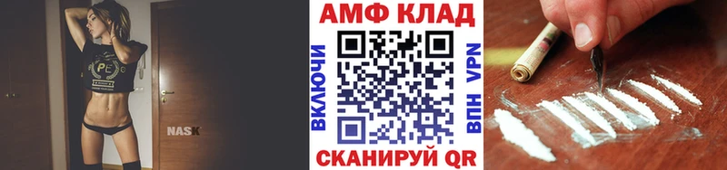 МЕТАМФЕТАМИН мет Тбилисская