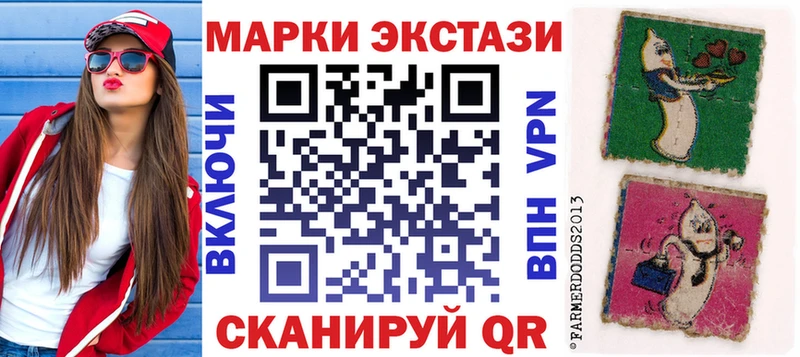 Наркотические марки 1,8мг Тбилисская