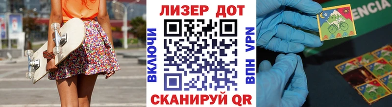 Марки NBOMe 1,5мг  цены   Тбилисская 