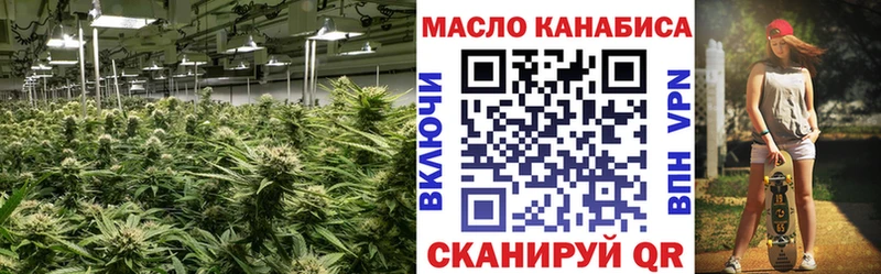 Дистиллят ТГК Wax  Тбилисская 