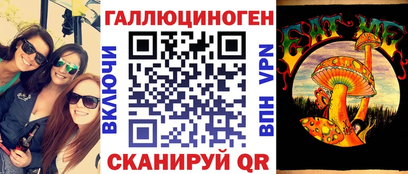 Псилоцибиновые грибы Psilocybine cubensis Тбилисская